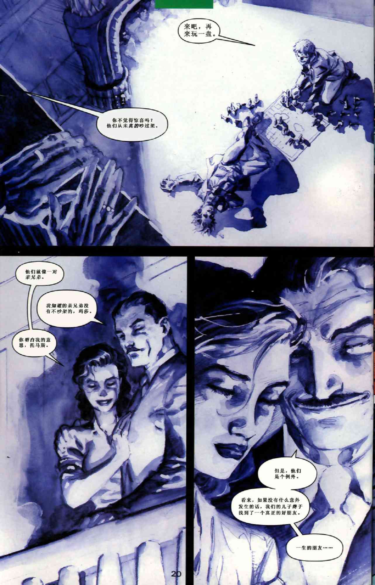 【蝙蝠侠】漫画-（第609卷寂静之战#2）章节漫画下拉式图片-19.jpg