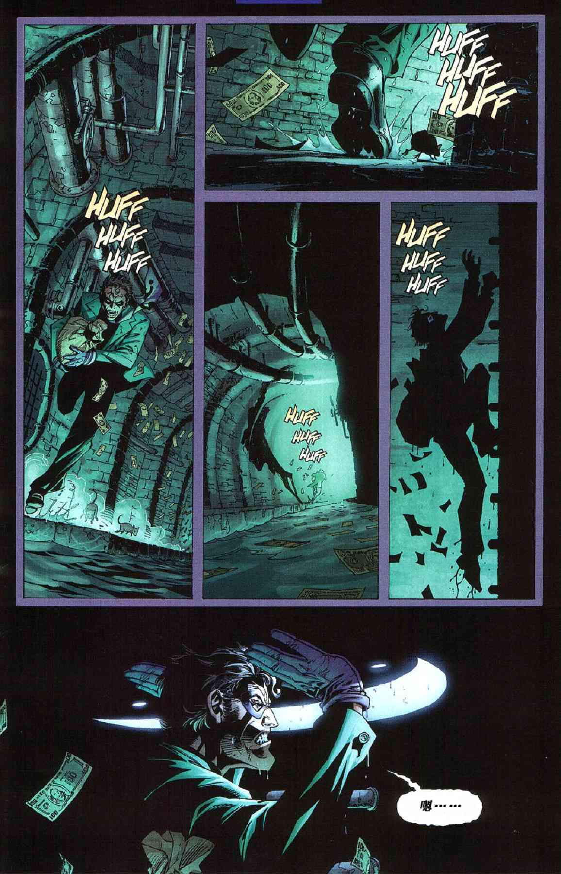 【蝙蝠侠】漫画-（第615卷寂静之战#8）章节漫画下拉式图片-16.jpg