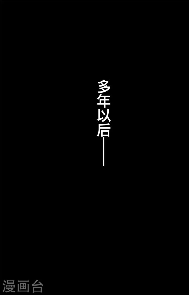 【镖人】漫画-（番外9 率土之滨）章节漫画下拉式图片-35.jpg