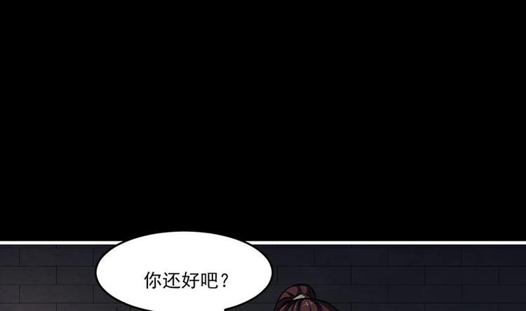 【别烦我修仙】漫画-（第30话 特别穷的村）章节漫画下拉式图片-4.jpg