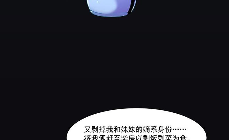 【别烦我修仙】漫画-（第4话 三选一！）章节漫画下拉式图片-13.jpg