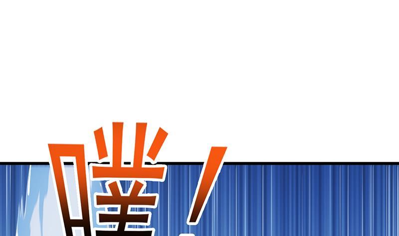 【别烦我修仙】漫画-（第90话 熔龙神威！）章节漫画下拉式图片-28.jpg