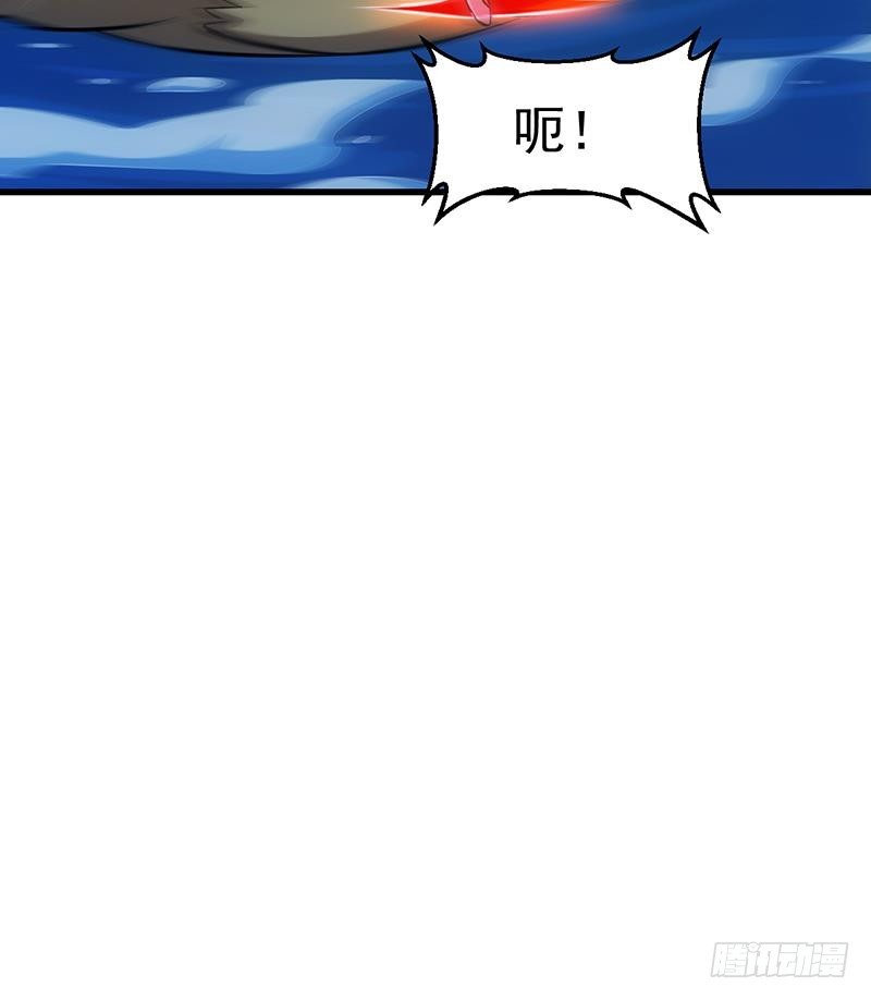 【别烦我修仙】漫画-（第90话 熔龙神威！）章节漫画下拉式图片-36.jpg
