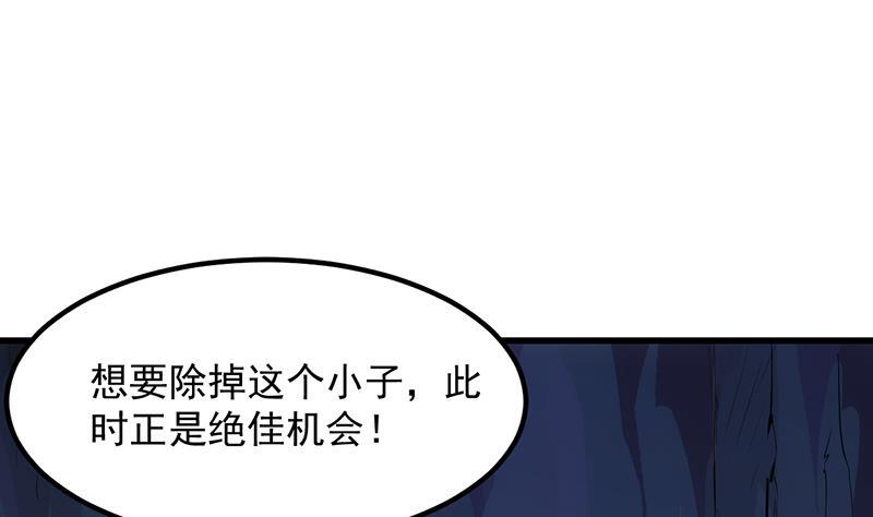 【别烦我修仙】漫画-（第95话 李羽岚的选择）章节漫画下拉式图片-19.jpg