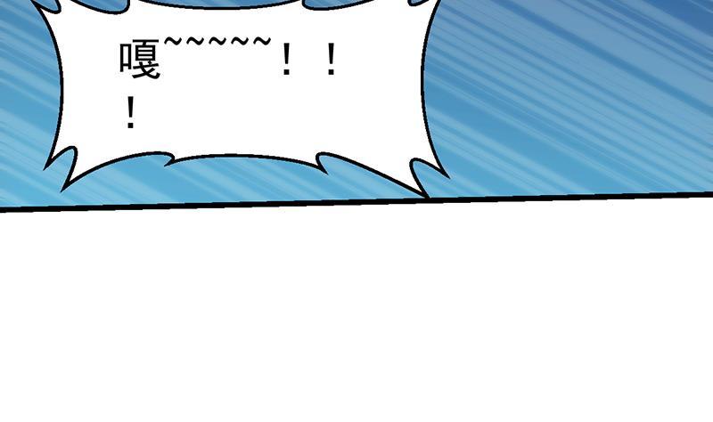 【别烦我修仙】漫画-（第103话 火云的野心）章节漫画下拉式图片-32.jpg