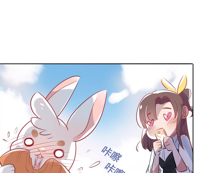 【别碰我的兔子君】漫画-（第1话 兔子不能吃巧克力？）章节漫画下拉式图片-20.jpg