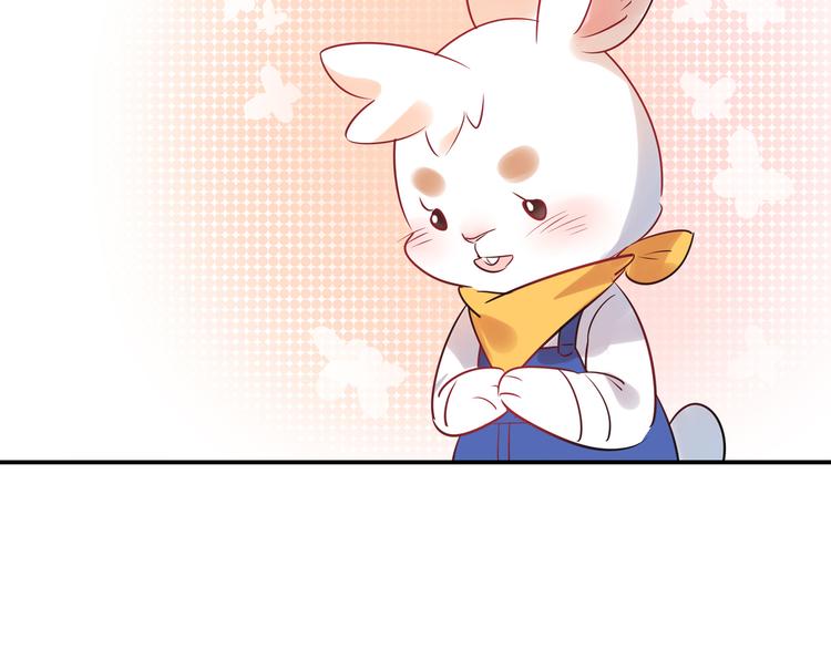 【别碰我的兔子君】漫画-（第1话 兔子不能吃巧克力？）章节漫画下拉式图片-22.jpg
