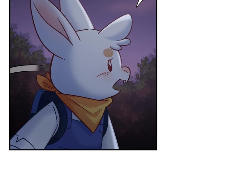 【别碰我的兔子君】漫画-（第86话 你就是最美的星空）章节漫画下拉式图片-44.jpg