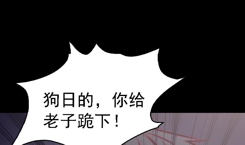 【长生道】漫画-（第105话 不孝）章节漫画下拉式图片-50.jpg