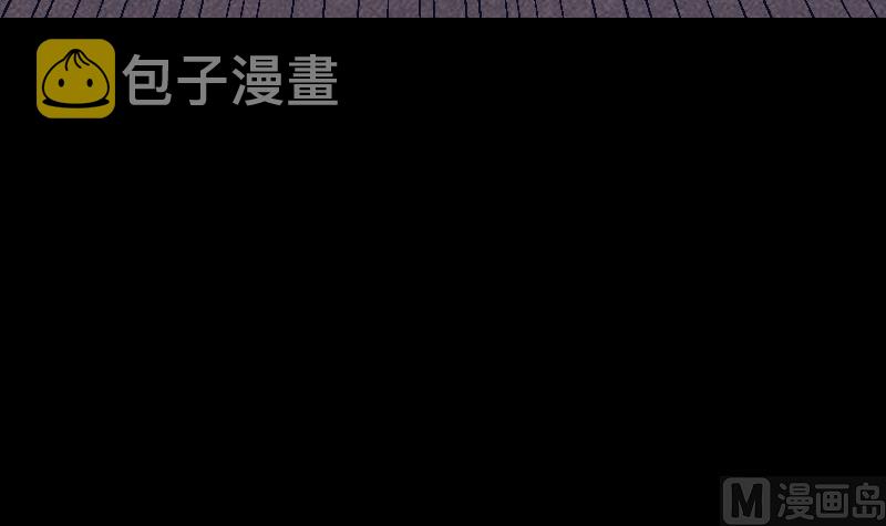 【长生道】漫画-（第109话 龙虎宗）章节漫画下拉式图片-48.jpg