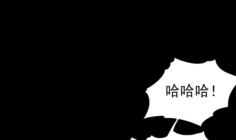 【长生道】漫画-（第112话 龙虎宗天师）章节漫画下拉式图片-29.jpg