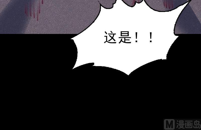 【长生道】漫画-（第116话 天雷淬体）章节漫画下拉式图片-45.jpg