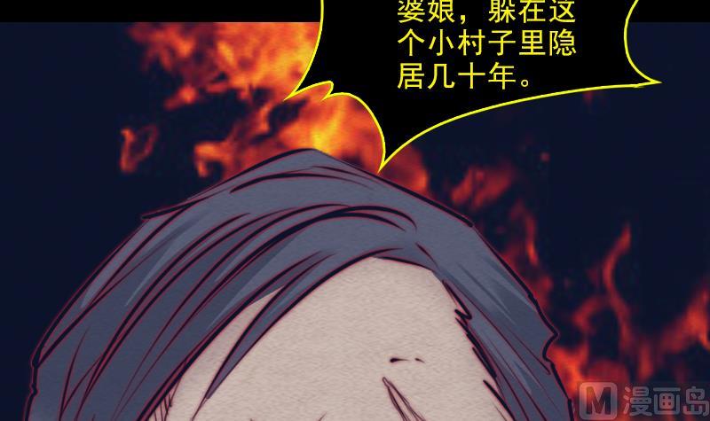 【长生道】漫画-（第116话 天雷淬体）章节漫画下拉式图片-9.jpg
