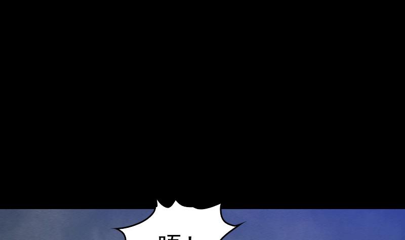【长生道】漫画-（第117话 鲤鱼飞天）章节漫画下拉式图片-34.jpg