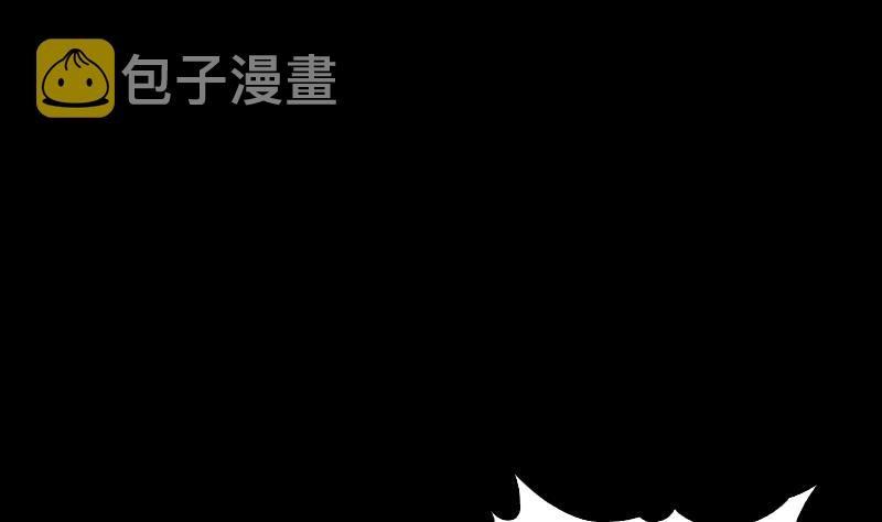 【长生道】漫画-（第127话 帅）章节漫画下拉式图片-38.jpg