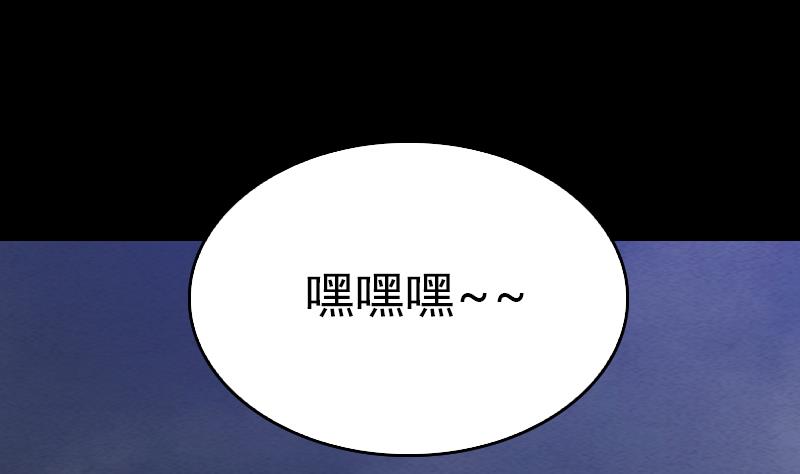 【长生道】漫画-（第143话 临终）章节漫画下拉式图片-40.jpg