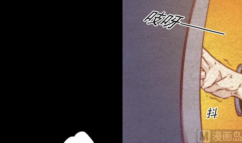 【长生道】漫画-（第147话 豹子“花花”）章节漫画下拉式图片-48.jpg
