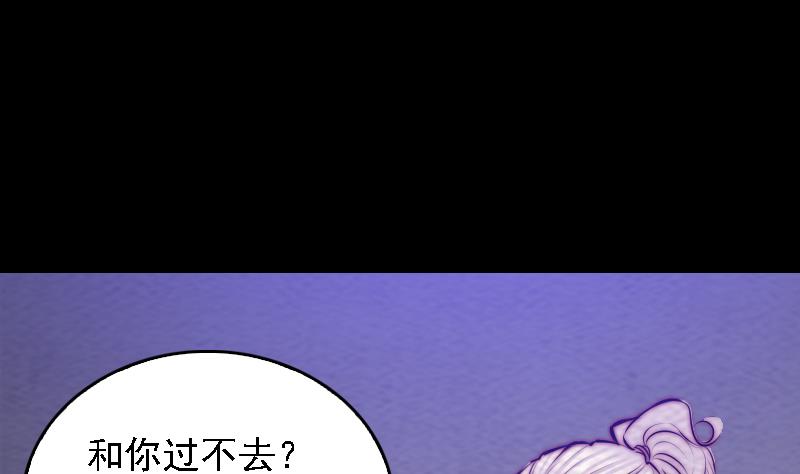 【长生道】漫画-（第175话 “泪”）章节漫画下拉式图片-4.jpg