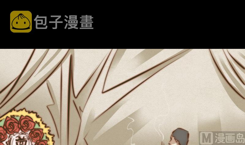 【长生道】漫画-（第19话 爷爷的葬礼）章节漫画下拉式图片-18.jpg