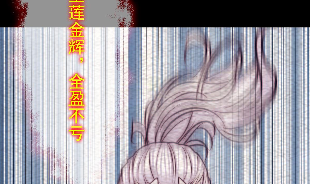 【长生道】漫画-（第190话 战蛇妖）章节漫画下拉式图片-47.jpg
