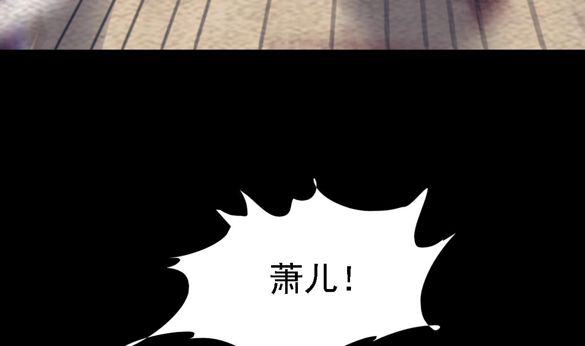 【长生道】漫画-（第190话 战蛇妖）章节漫画下拉式图片-7.jpg