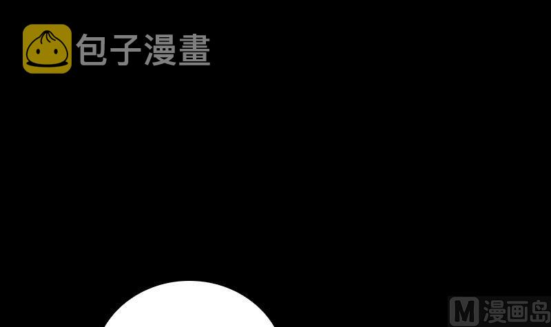 【长生道】漫画-（第21话 潭）章节漫画下拉式图片-15.jpg