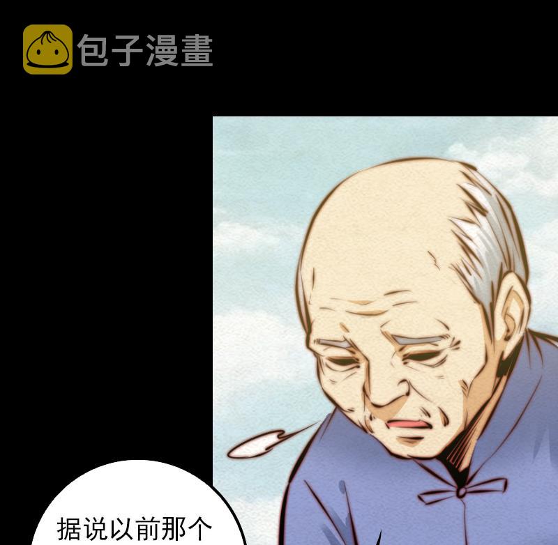 【长生道】漫画-（第21话 潭）章节漫画下拉式图片-31.jpg