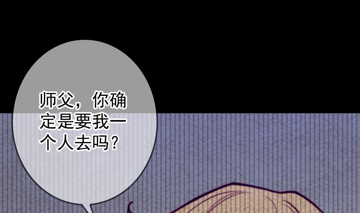 【长生道】漫画-（第205话 酆都鬼城）章节漫画下拉式图片-28.jpg