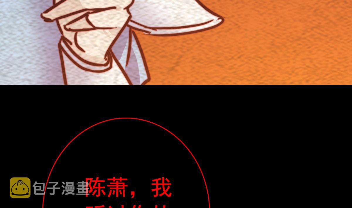 【长生道】漫画-（第207话 酷刑）章节漫画下拉式图片-25.jpg