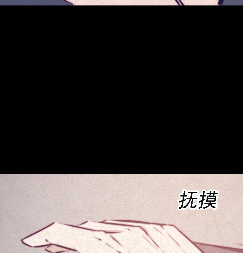 【长生道】漫画-（第44话 天师印）章节漫画下拉式图片-46.jpg