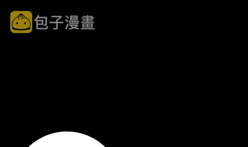 【长生道】漫画-（第45话 龙虎宗）章节漫画下拉式图片-17.jpg