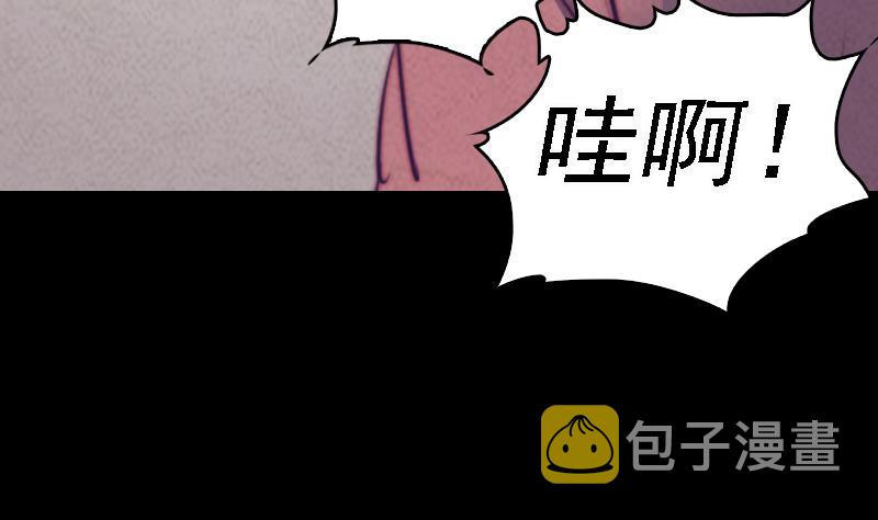 【长生道】漫画-（第45话 龙虎宗）章节漫画下拉式图片-50.jpg