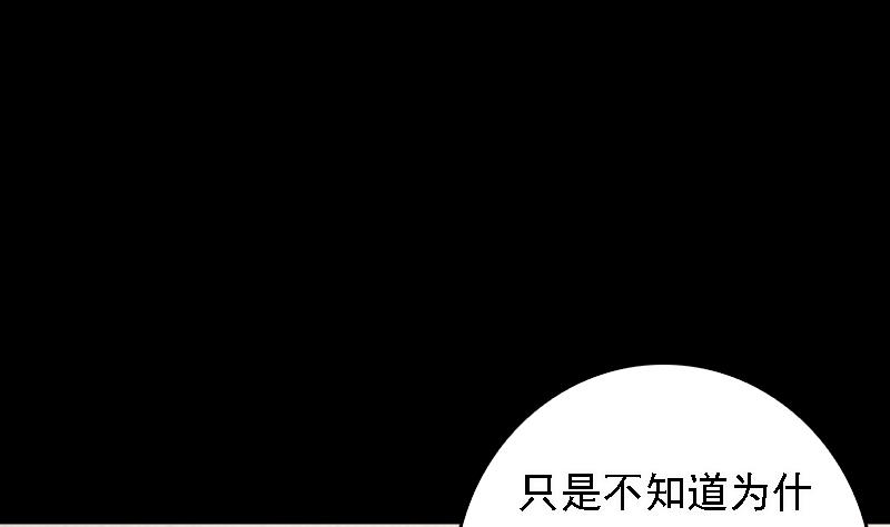 【长生道】漫画-（第46话 王）章节漫画下拉式图片-10.jpg