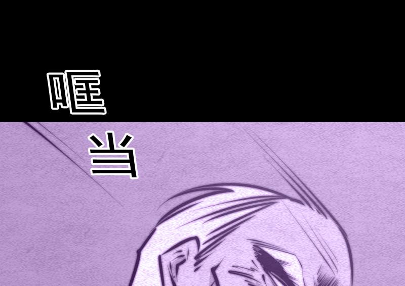 【长生道】漫画-（第68话 锁魂）章节漫画下拉式图片-19.jpg