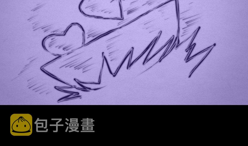 【长生道】漫画-（第73话 走）章节漫画下拉式图片-41.jpg