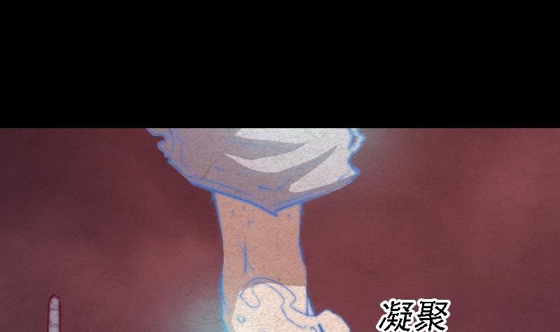 【长生道】漫画-（第87话 刀山）章节漫画下拉式图片-40.jpg