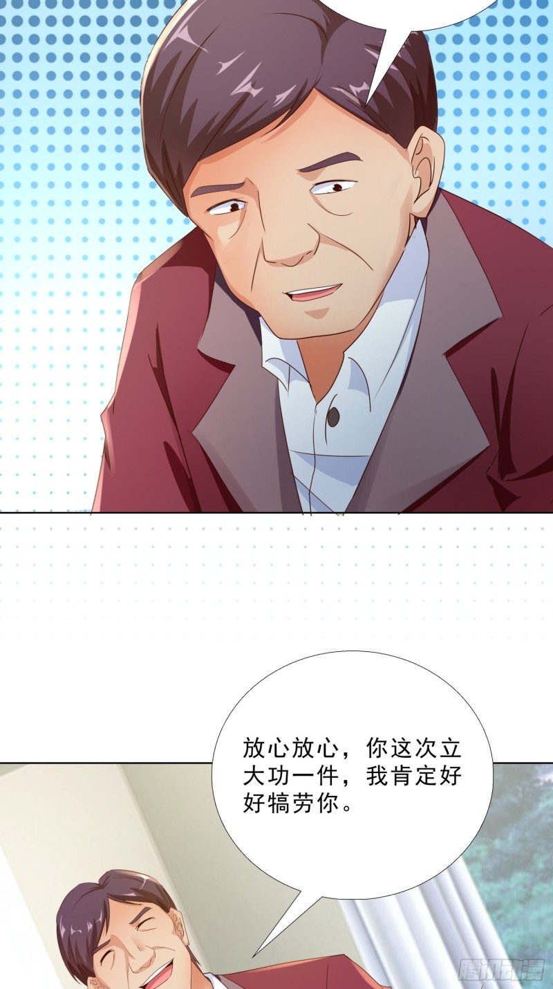 【超级校医】漫画-（108话 档案）章节漫画下拉式图片-19.jpg