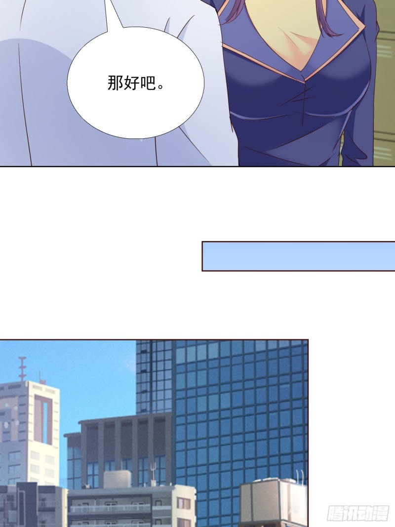 【超级校医】漫画-（97话 纠结）章节漫画下拉式图片-30.jpg