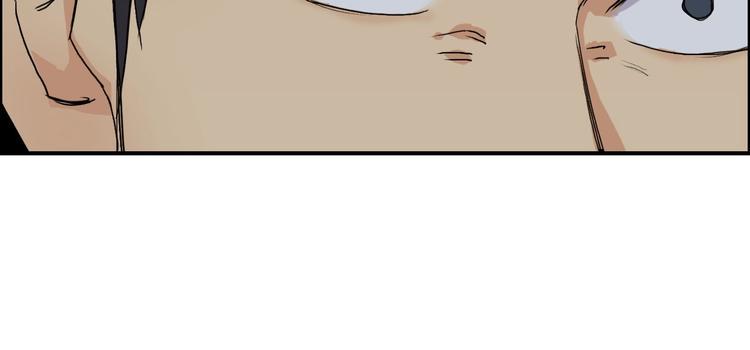 【超能立方】漫画-（第148话 暴力破解！）章节漫画下拉式图片-46.jpg