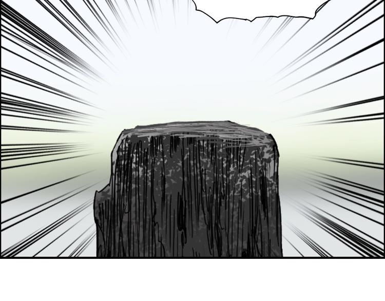 【超能立方】漫画-（第152话 朱雀火种的秘密）章节漫画下拉式图片-7.jpg