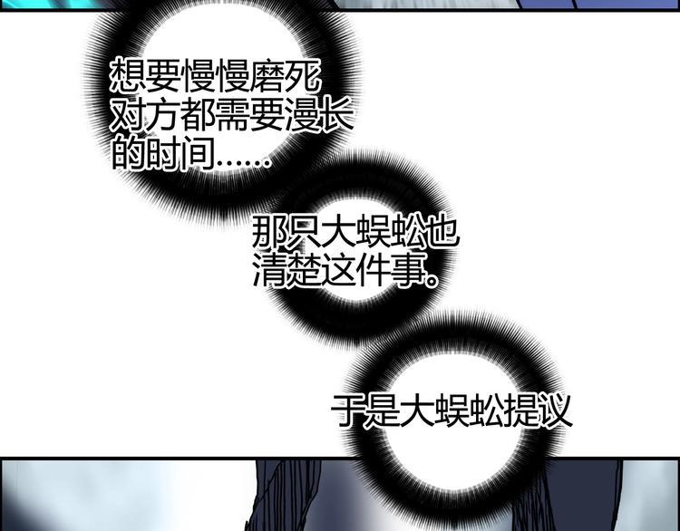 【超能立方】漫画-（第156话 准备登船！）章节漫画下拉式图片-25.jpg