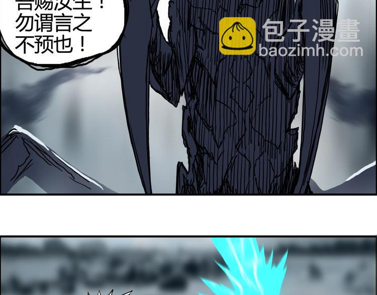 【超能立方】漫画-（第156话 准备登船！）章节漫画下拉式图片-27.jpg