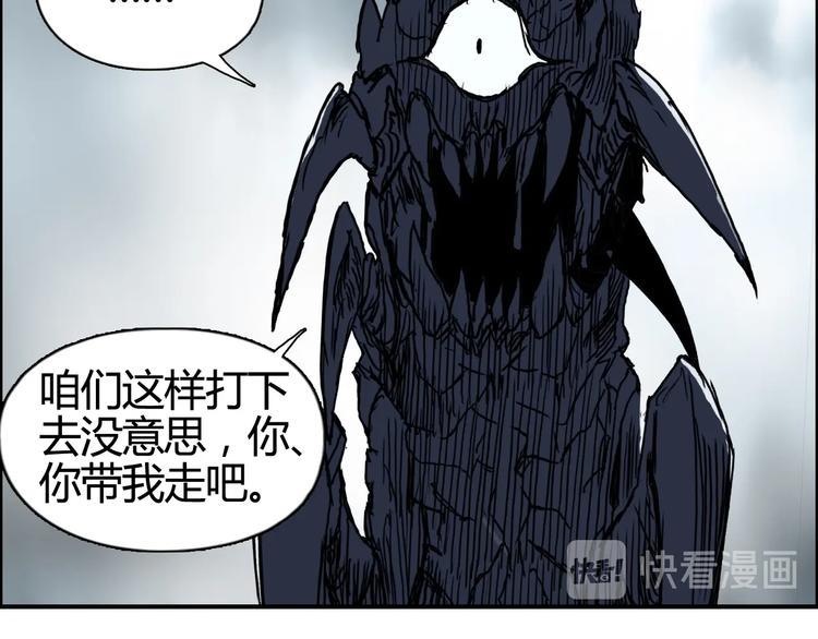 【超能立方】漫画-（第156话 准备登船！）章节漫画下拉式图片-30.jpg