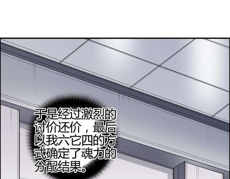 【超能立方】漫画-（第156话 准备登船！）章节漫画下拉式图片-31.jpg