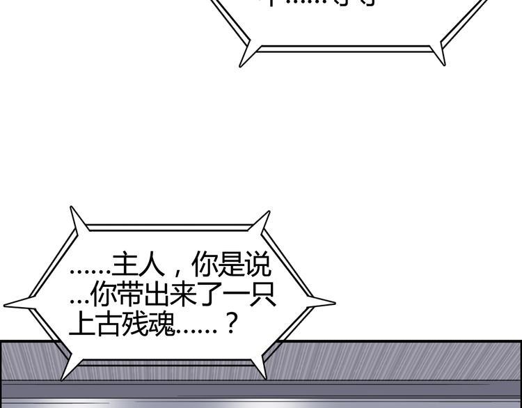 【超能立方】漫画-（第156话 准备登船！）章节漫画下拉式图片-34.jpg