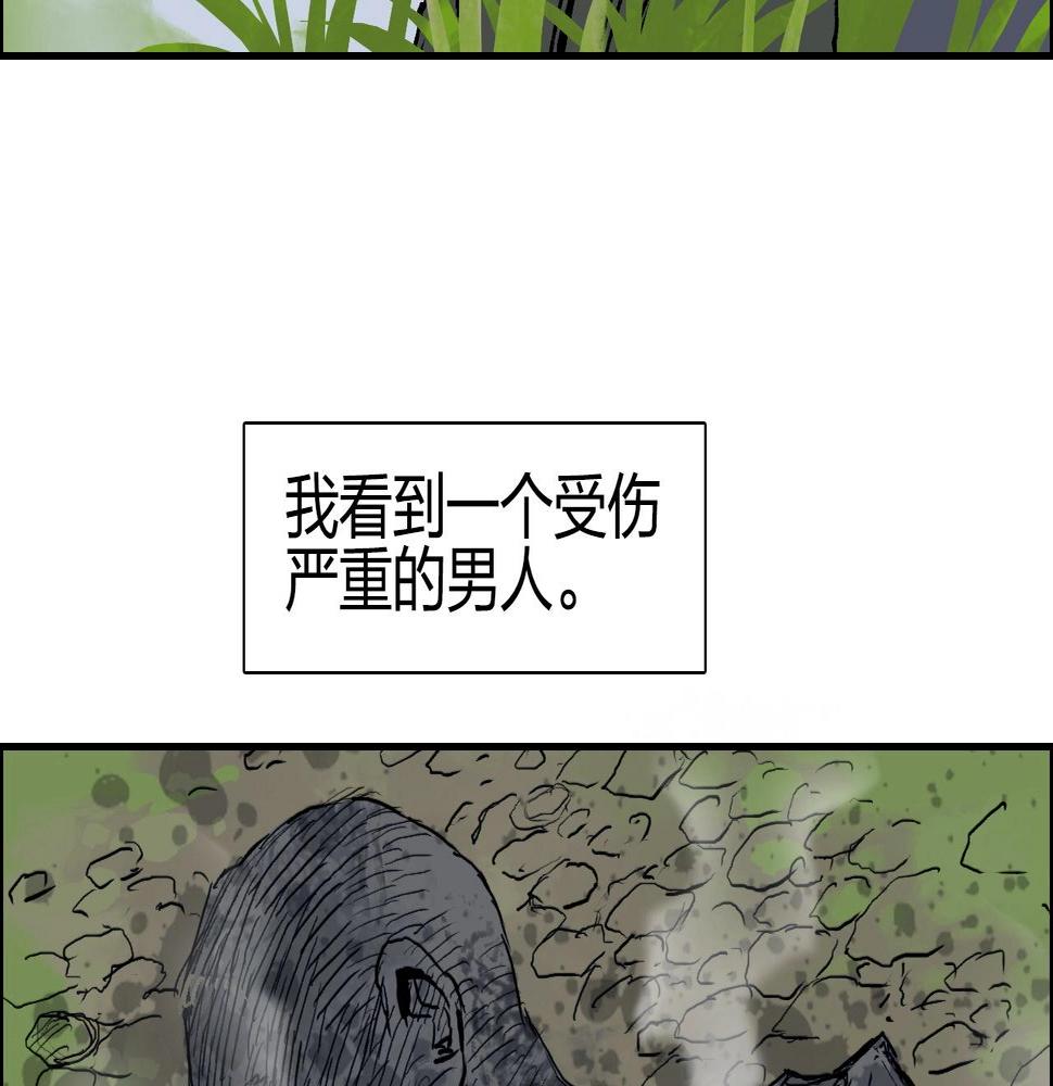 【超能立方】漫画-（第279话 花的讯息）章节漫画下拉式图片-15.jpg