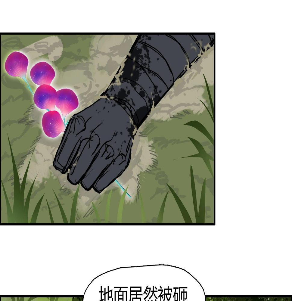 【超能立方】漫画-（第279话 花的讯息）章节漫画下拉式图片-17.jpg