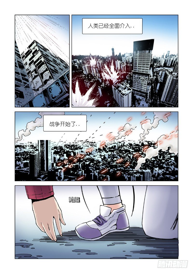 【超人必须死】漫画-（斩断）章节漫画下拉式图片-20.jpg