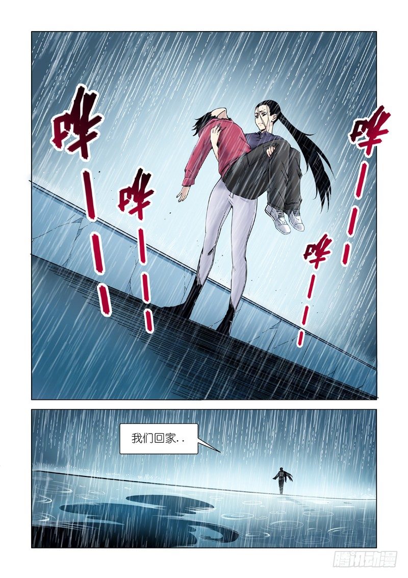 【超人必须死】漫画-（斩断）章节漫画下拉式图片-21.jpg