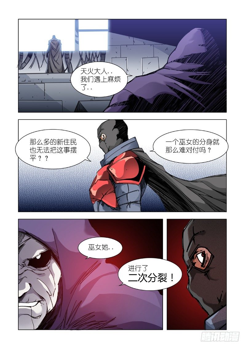 【超人必须死】漫画-（新起点）章节漫画下拉式图片-2.jpg